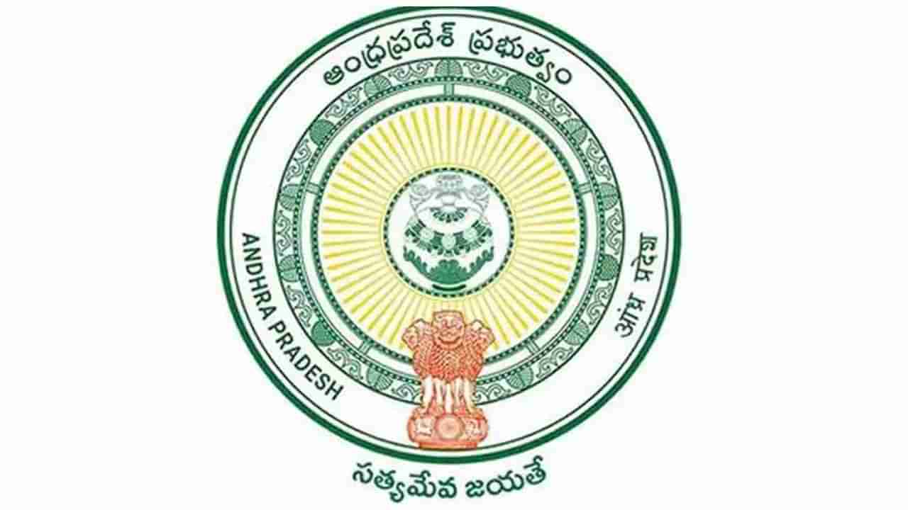 AP Govt Jobs: బోధనాసుపత్రుల్లో 590 అసిస్టెంట్‌ ప్రొఫెసర్ల పోస్టుల భర్తీకి నోటిఫికేషన్‌..నేటి నుంచి దరఖాస్తులు