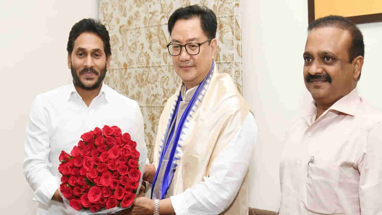 AP CM Jagan: సీఎం జగన్తో కేంద్రమంత్రి కిరణ్ రిజిజు భేటీ.. మత్స్యకారుల కోసం అందుబాటులోకి కొత్త యాప్