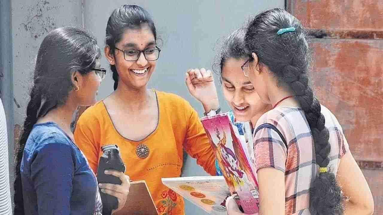 AP Inter Admissions: ఆగస్టు 17తో ముగుస్తోన్న ఏపీ ఇంటర్మీడియట్‌ చివరి విడత అడ్మిషన్లు