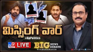 News Watch Live: ఉత్తరాదిలో వరదలు.. దక్షిణాదిలో చినుకులే..! వీక్షించండి న్యూస్ వాచ్.