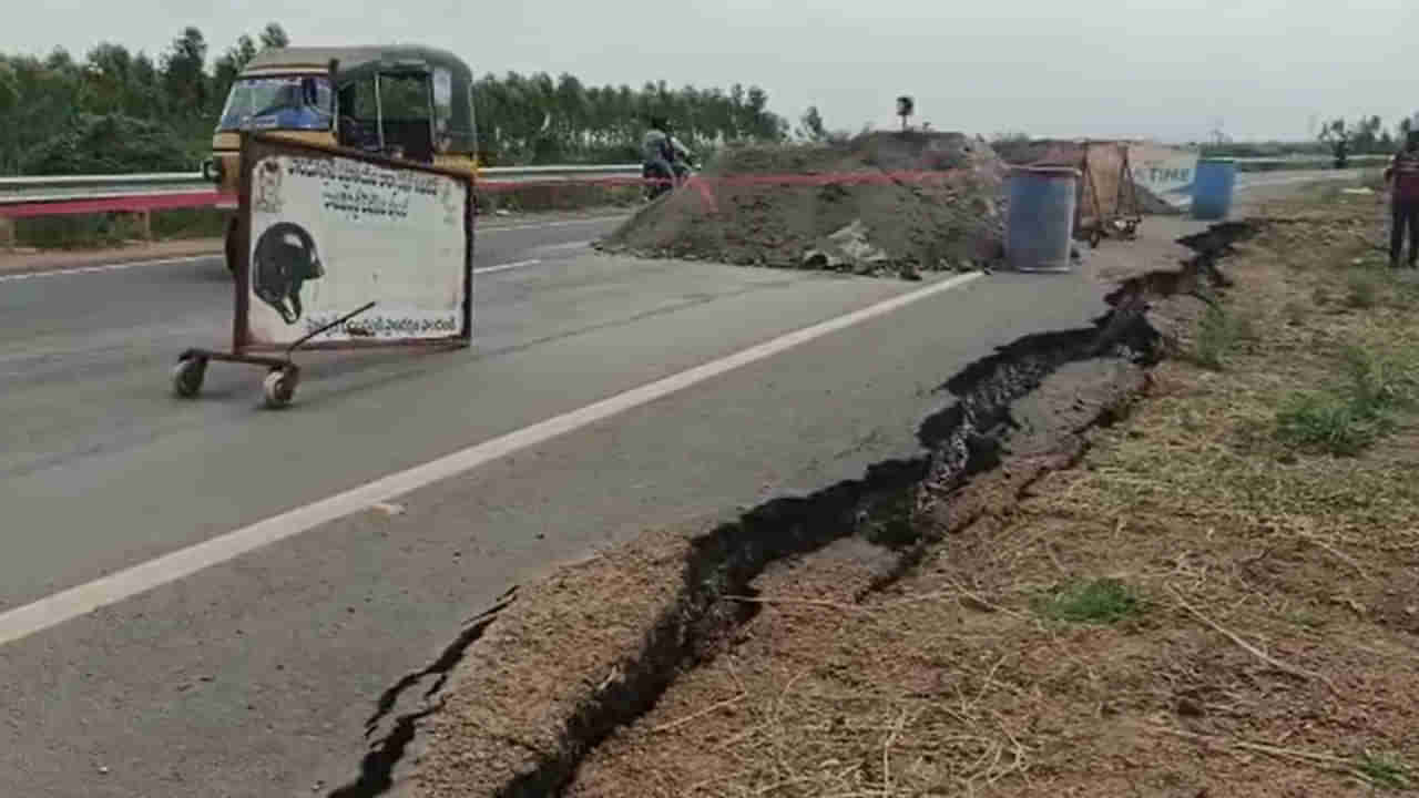 Andhra Pradesh: కోరుకొండలో కుంగిన రోడ్డు.. నాసిరకం పనులతో 5 అడుగులు కుంగిన రహదారి