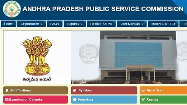 APPSC: ఏపీలో 2 వేల అసిస్టెంట్ ప్రొఫెసర్ పోస్టుల భర్తీకి సర్కార్ అనుమతి.. నియామక ప్రక్రియ ఇదే