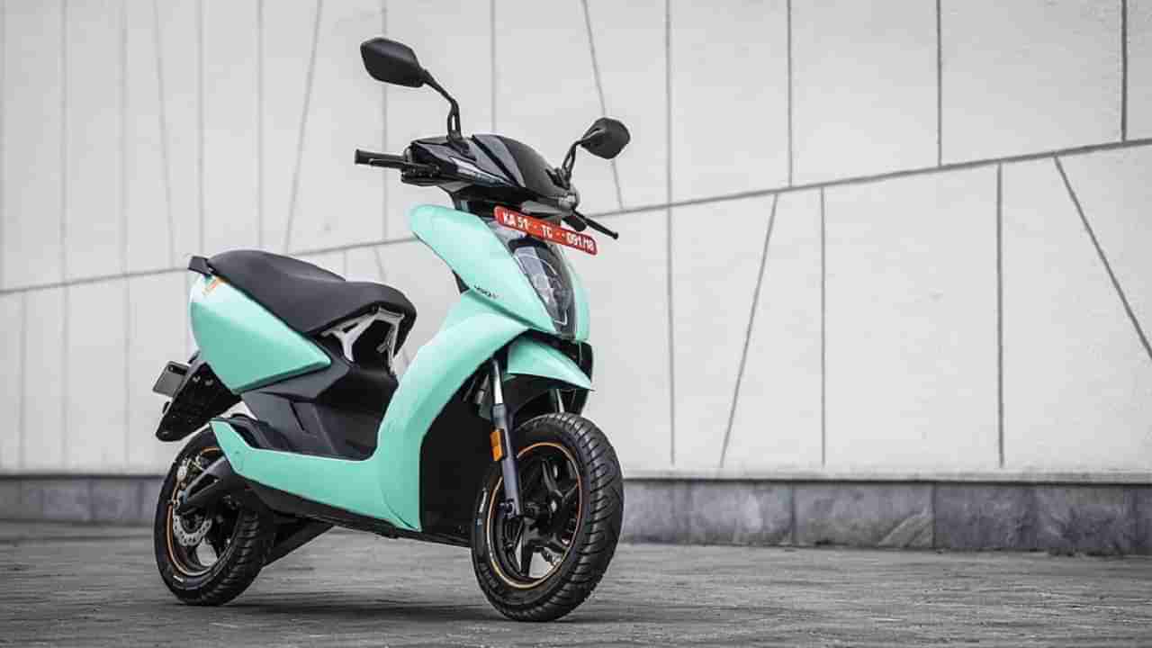 Ather Electric Scooter: ఏథర్ నుంచి మరో కొత్త ఎలక్ట్రిక్ స్కూటర్.. ధర తక్కువ.. ఫీచర్లలో మాత్రం తగ్గేదే లే..