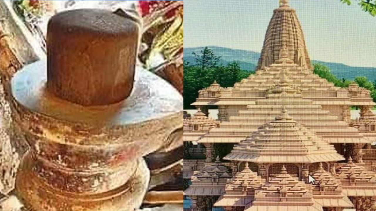 Ayodhya Temple: రామయ్య ఆలయ సముదాయంలో కొలువుదీరనున్న శివయ్య.. నర్మద నది నుంచి తీసిన శిలతో తయారీ..