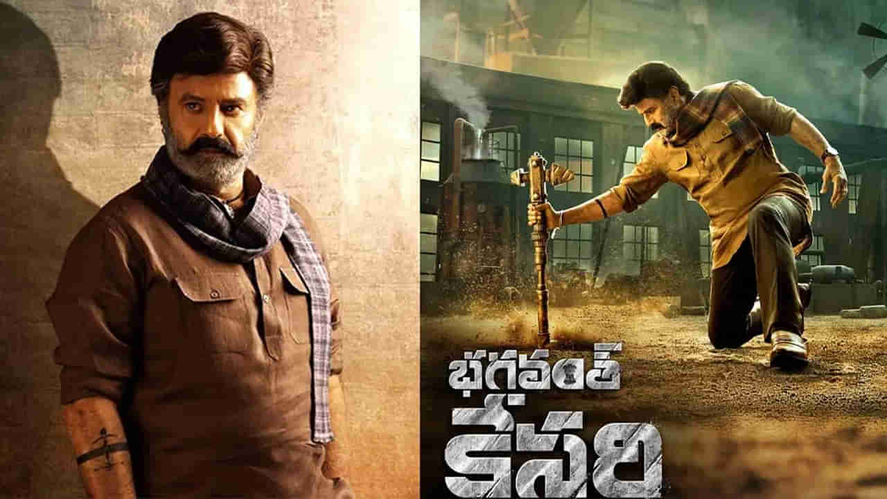 Balakrishna: బాలయ్యతో బరిలో దిగడానికి సై అంటున్న స్టార్ హీరో.. ఆయన ఎవరెంటే
