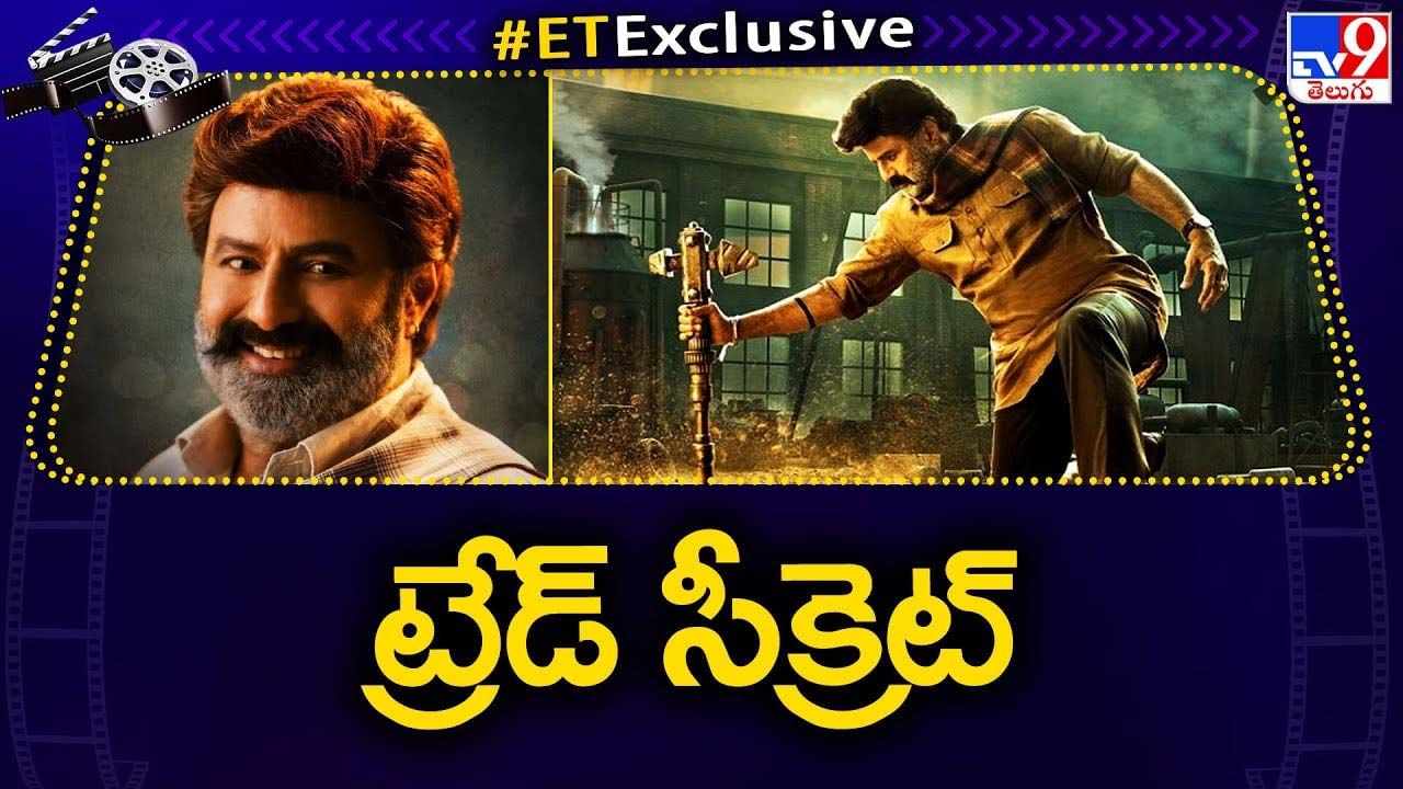ఏజ్ కు తగ్గ పాత్రలు చేస్తూ మెప్పిస్తున్న బాలయ్య