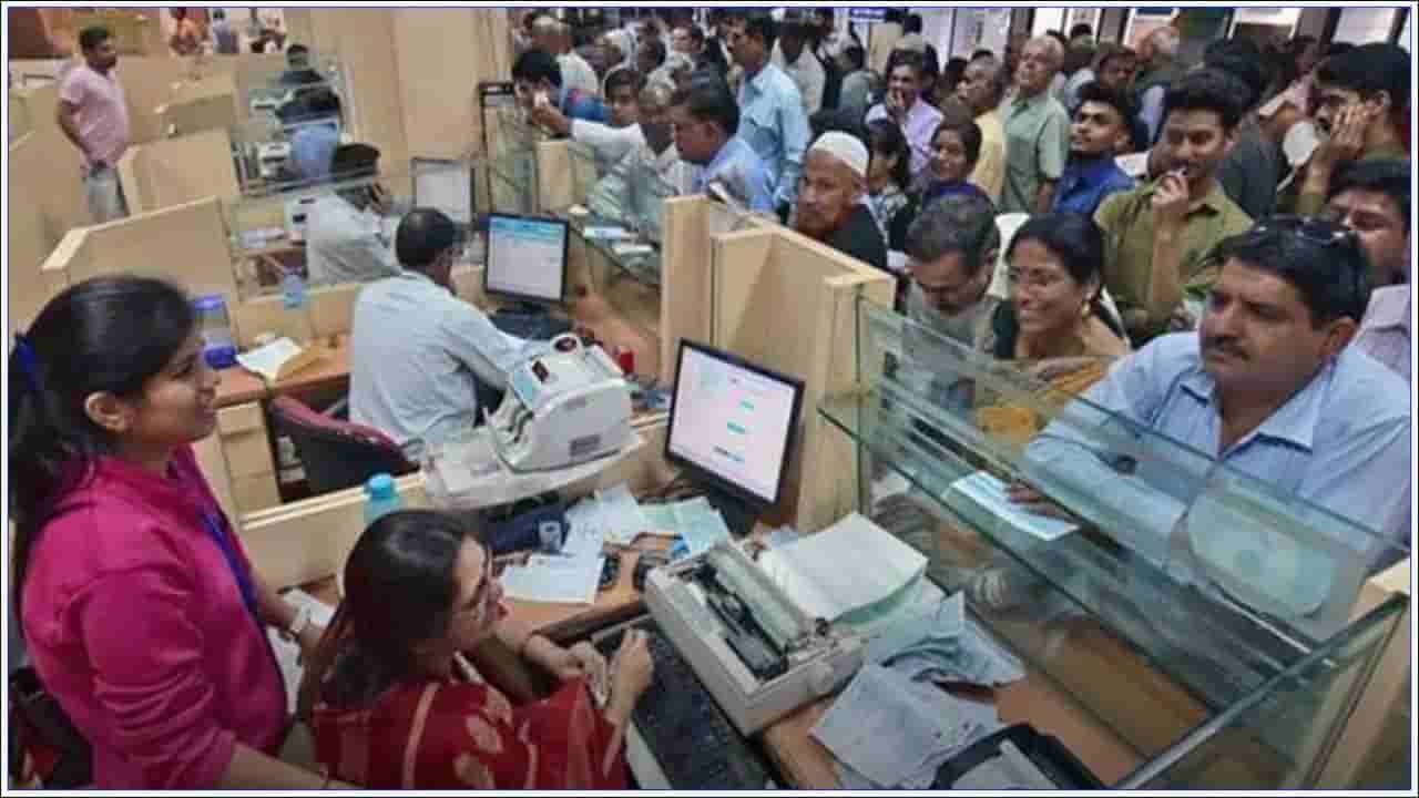 Bank Profit: దేశంలోని అతిపెద్ద ప్రైవేట్ బ్యాంక్.. మూడు నెలల్లో అధిక ఆదాయం.. రికార్డ్‌ స్థాయిలో మార్కెట్ క్యాప్