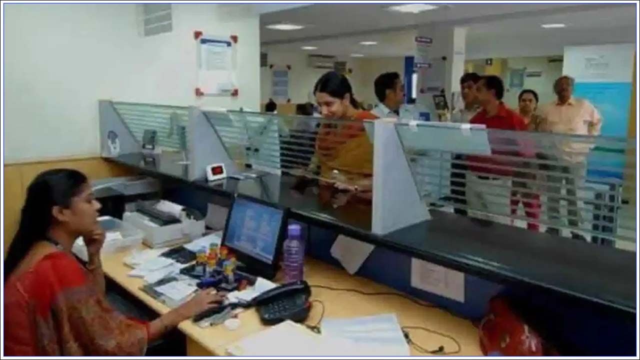 Bank Employees: బ్యాంక్ ఉద్యోగులకు గుడ్‌న్యూస్‌.. త్వరలో వారానికి రెండు రోజుల సెలవులు!