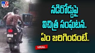 కాబోయే అల్లుడికి షాకిచ్చిన అత్తగారు.. దెబ్బకు వరుడు పరుగో పరుగు..