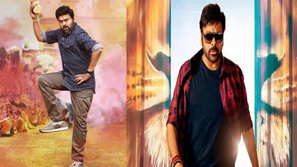 Bhola Shankar: భోళా శంకర్ నుంచి మరో ఇంట్రెస్టింగ్ అప్డేట్.. స్టైలీష్ లుక్లో చిరు..