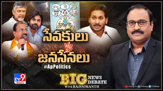 Pawan Kalyan Live: తాడేపల్లి గూడెంలో పవన్ కళ్యాణ్ భారీ బహిరంగ సభ..(లైవ్).