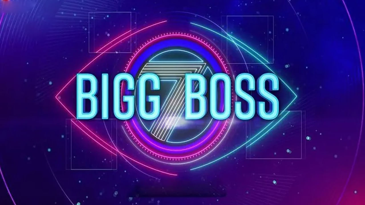 Bigg Boss 7: మొదలైన బిగ్ బాస్ సందడి.. సీజన్ 7 కు హోస్ట్ నాగార్జున కాదా..?