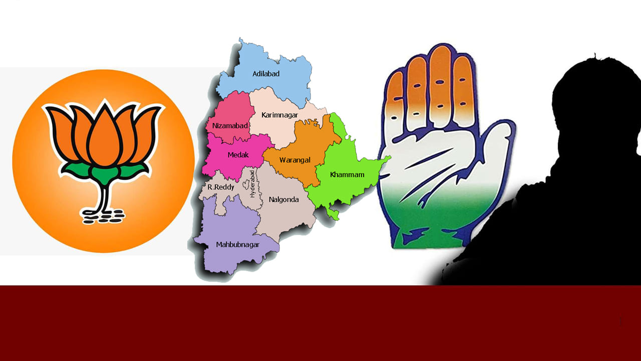 Telangana Politics: ఎన్నికల ముందు హస్తం పార్టీకి ఊపు.. బీజేపీ నుంచి కాంగ్రెస్ వైపు చూస్తున్న నేతలు వీరే..