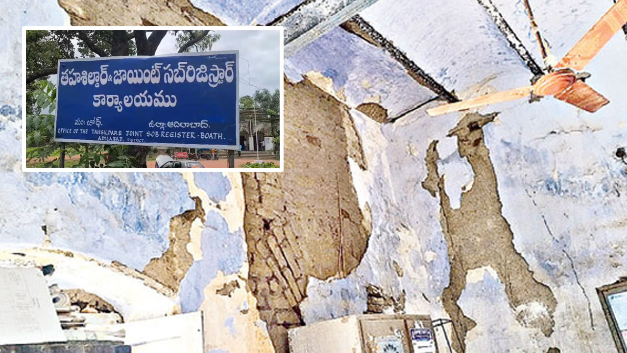 నిజాం కాలంలో నిర్మించిన కార్యాలయం శిథిలావస్థకు చేరి నిత్ పెచ్చులు ఊడి పడుతున్నాయని ఆవేదన వ్యక్తం చేశారు కార్యాలయం లో పని చేస్తున్న సిబ్బంది. ఎప్పుడు ఏం జరుగుతుందో అని ప్రాణాలు అరచేతిలో పెట్టుకొని ఉద్యోగ బాధ్యతలు నిర్వహిస్తున్నామని సిబ్బంది తెలిపారు.