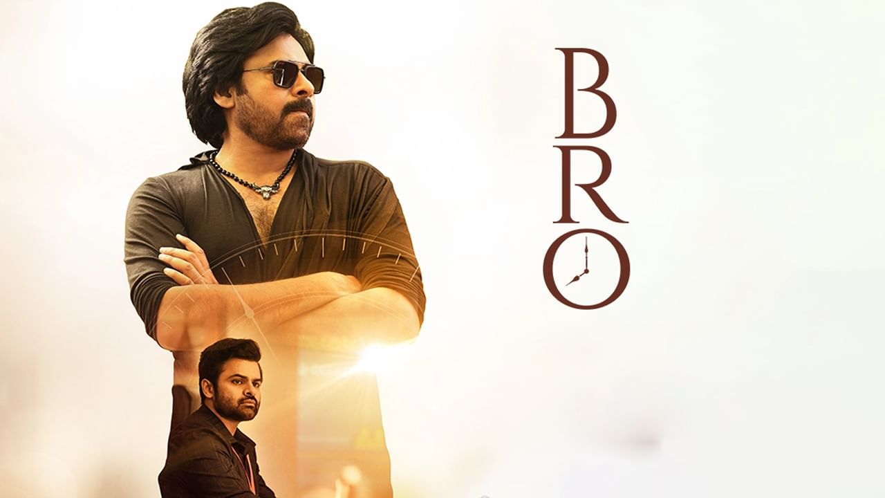 Bro Movie: థియేటర్స్‌లో దుమ్మురేపుతున్న బ్రో.. ఓటీటీ స్ట్రీమింగ్ పార్ట్‌నర్ ఫిక్స్