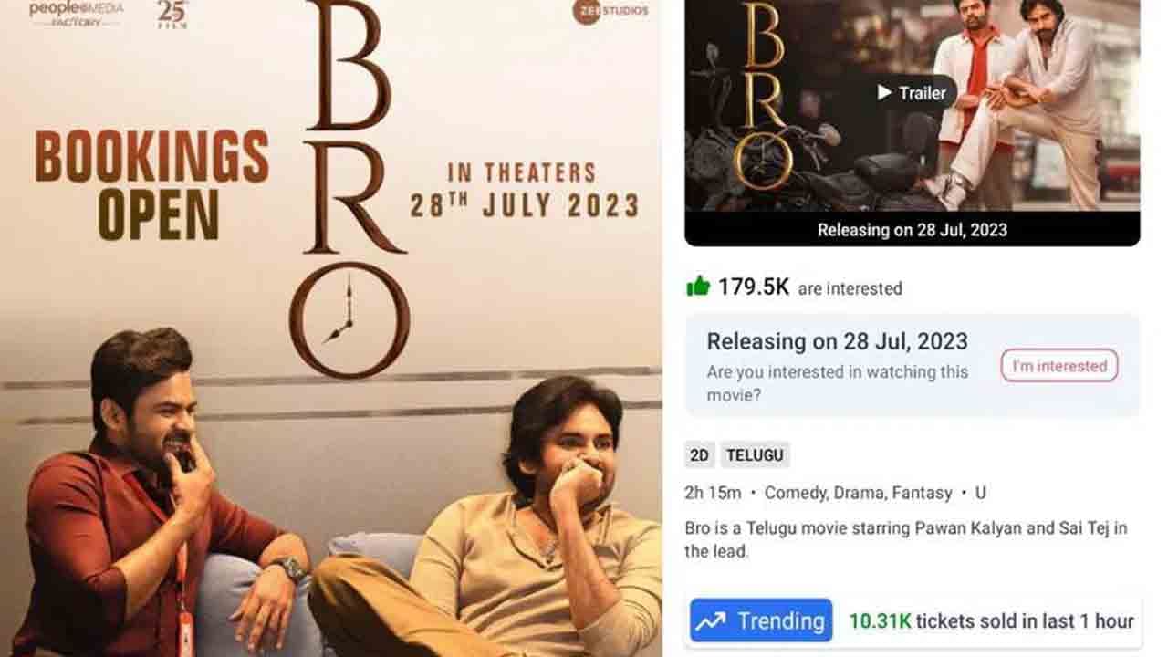 Bro Movie