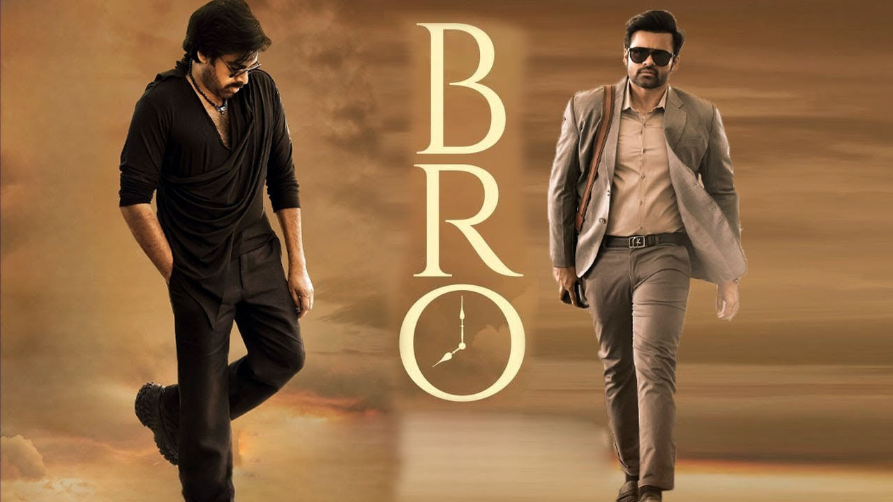 BRO Movie: బాక్సాఫీస్ వద్ద అదరగొడుతోన్న 'బ్రో'.. ఈ సినిమాకు ముందుగా అనుకున్న టైటిల్ ఏంటో తెలుసా ?..