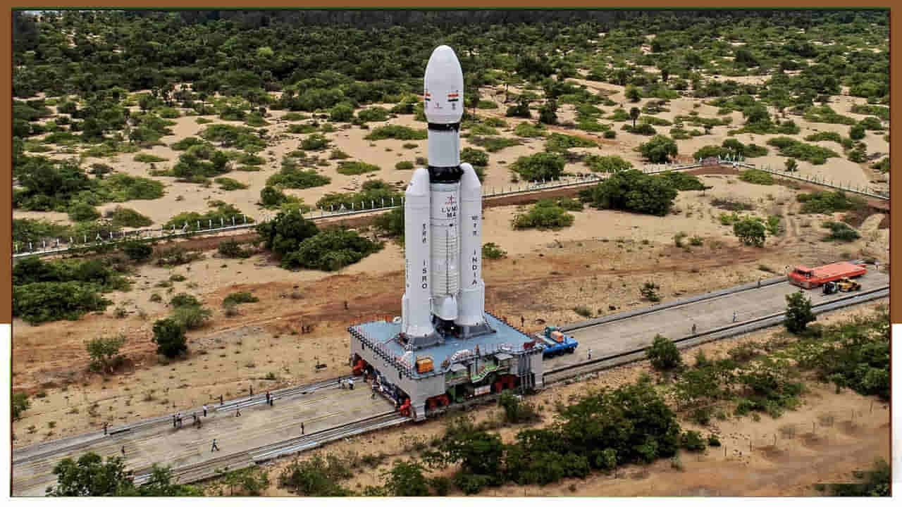 Chandrayaan-3: చంద్రయాన్-3 కౌంట్ డౌన్ సమయంలో స్వల్ప మార్పు.. ప్రయోగానికి ఏర్పాట్లు పూర్తి..