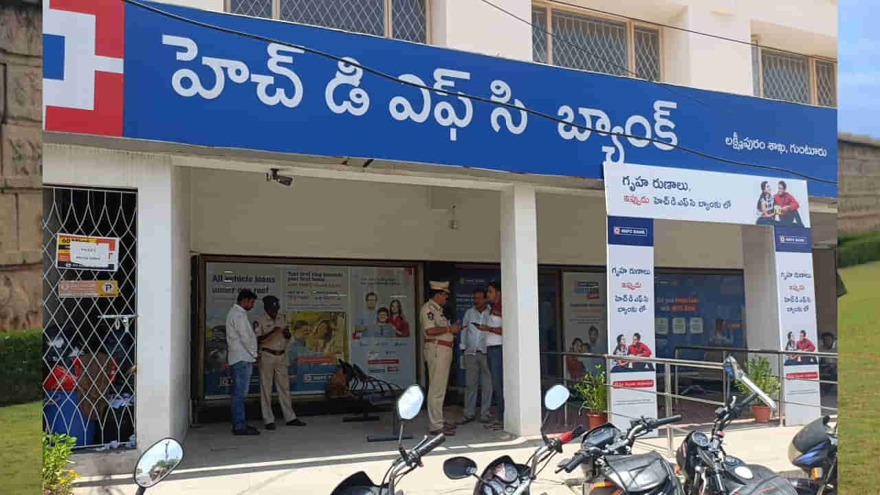 Cash Robbery: ఇరవై రూపాయలను ఎరగా వేసి పదిలక్షలు దోచేసిన దొంగలు.. తమిళనాడు గ్యాంగ్ గా గుర్తింపు.. ఎక్కడంటే..