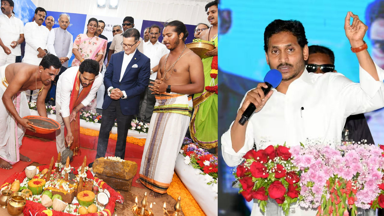 CM Jagan: ‘మరో గ్రూప్‌ని తీసుకొస్తాం, మరిన్ని ఉద్యోగవకాశాలు’.. గండికోటలో సీఎం జగన్ ఆసక్తికర వ్యాఖ్యలు..