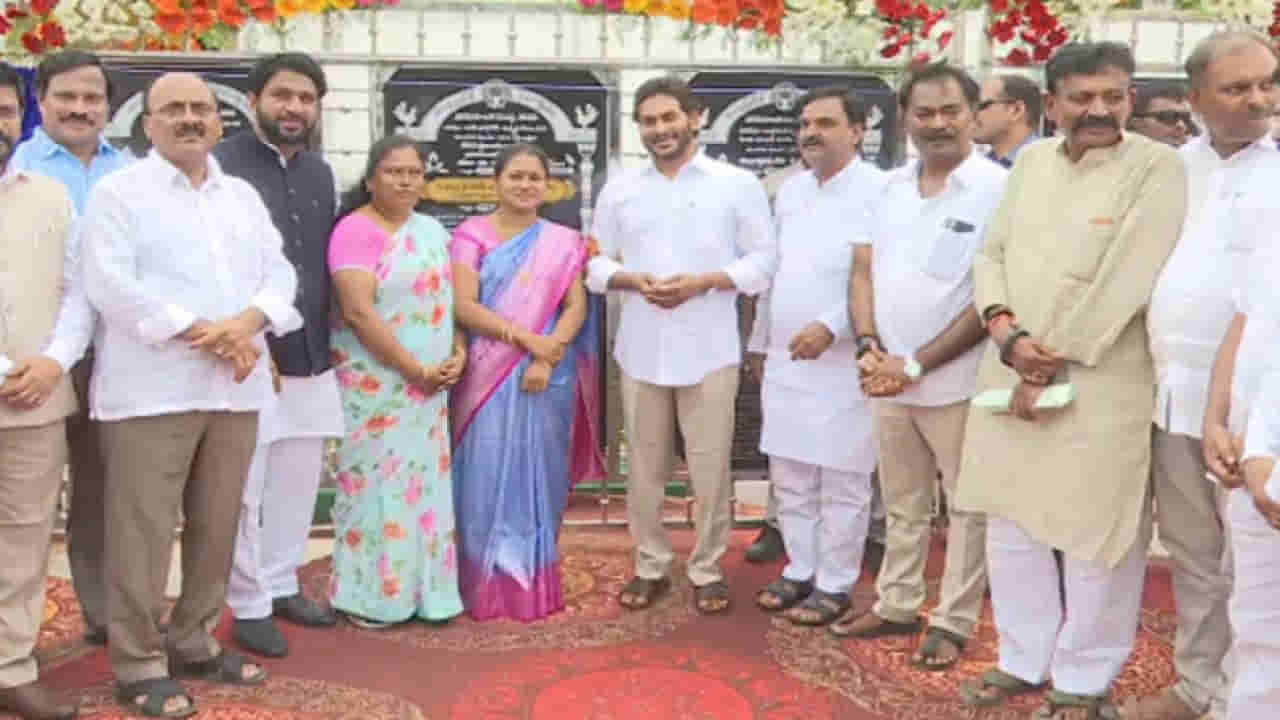 CM Jagan: కడప జిల్లాలో కొనసాగుతోన్న సీఎం జగన్ పర్యటన.. పలు అభివృద్ధి పనులు ప్రారంభం