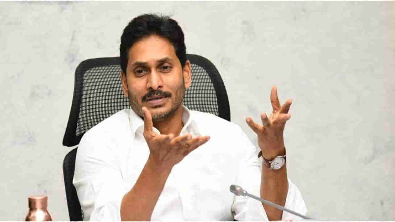 Jagananna Vidya Deevena: కాసేపట్లో తల్లుల ఖాతాల్లోకి డబ్బులు.. చిత్తూరు జిల్లా నగరిలో విద్యాదీవెన నిధులు విడుదల చేయనున్న సీఎం జగన్..