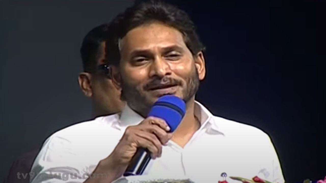 Cm Jagan