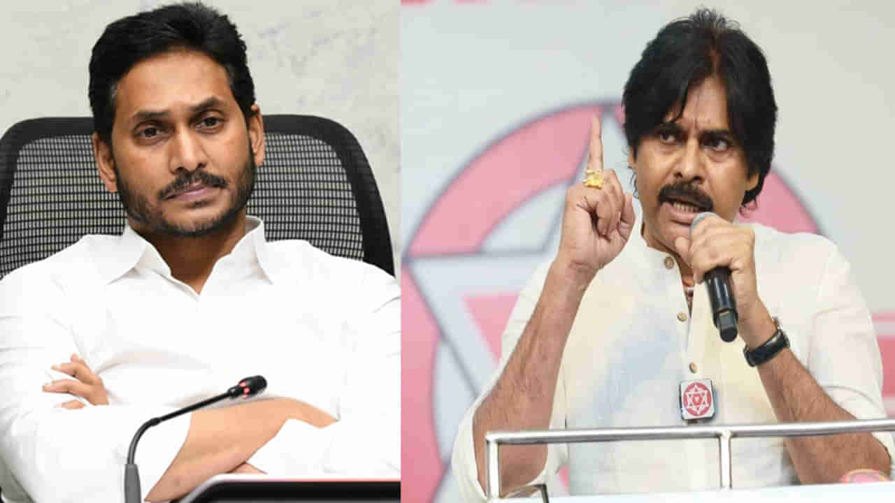 Andhra Pradesh Politics: ఇక వాళ్లు సైకిల్ సైనికులు.. పవన్ కల్యాణ్ వ్యాఖ్యలపై వైసీపీ స్ట్రాంగ్ కౌంటర్