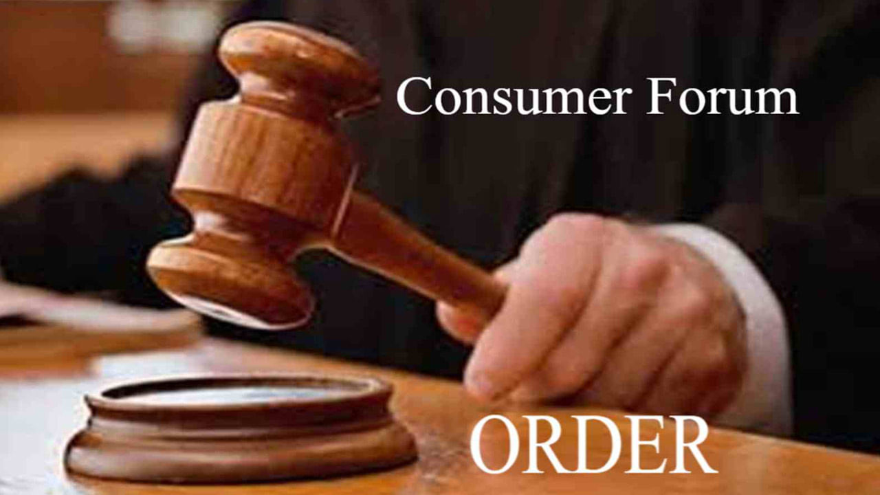 హైదరాబాద్, జులై 31: వినియోగదారుల ఫోరం.. ఓ ప్రముఖ కళ్లజోళ్ల సంస్థకు భారీ జరిమానా విధించింది. వినియోగదారుడి ఫిర్యాదుతో ఈ జరిమానా విధించింది. వివరాల ప్రకారం.. హైదరాబాద్ వనస్థలిపురం లెన్స్ కార్ట్‌లో రెండు జతల కళ్ళజోడు ఆర్డర్ పెట్టాడు అబ్బాస్. 2017 డిసెంబర్ 2న వనస్థలిపురం లెన్స్‌కార్ట్ స్టోర్‌కి వెళ్లి ఈ ఆర్డర్ పెట్టాడు. రెండు జతల కళ్ళజోడు కోసం 9520 రూపాయలు చెల్లించాడు. ఆర్డర్ తీసుకున్న లెన్స్‌కార్ట్ యాజమాన్యం డిసెంబర్ 19, 2017 లోపు డెలివరీ చేస్తామని రిసిప్ట్ ఇచ్చింది. కానీ, కొన్ని రోజుల తర్వాత ఆర్డర్ క్యాన్సిల్ అయినట్టు లెన్స్‌కార్ట్ సిబ్బంది అబ్బాస్‌కు తెలియజేశారు.