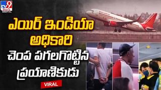 రైతు ఇంట టమాటా సిరులు.. నెల రోజుల్లోనే కోటీశ్వరడైన రైతు