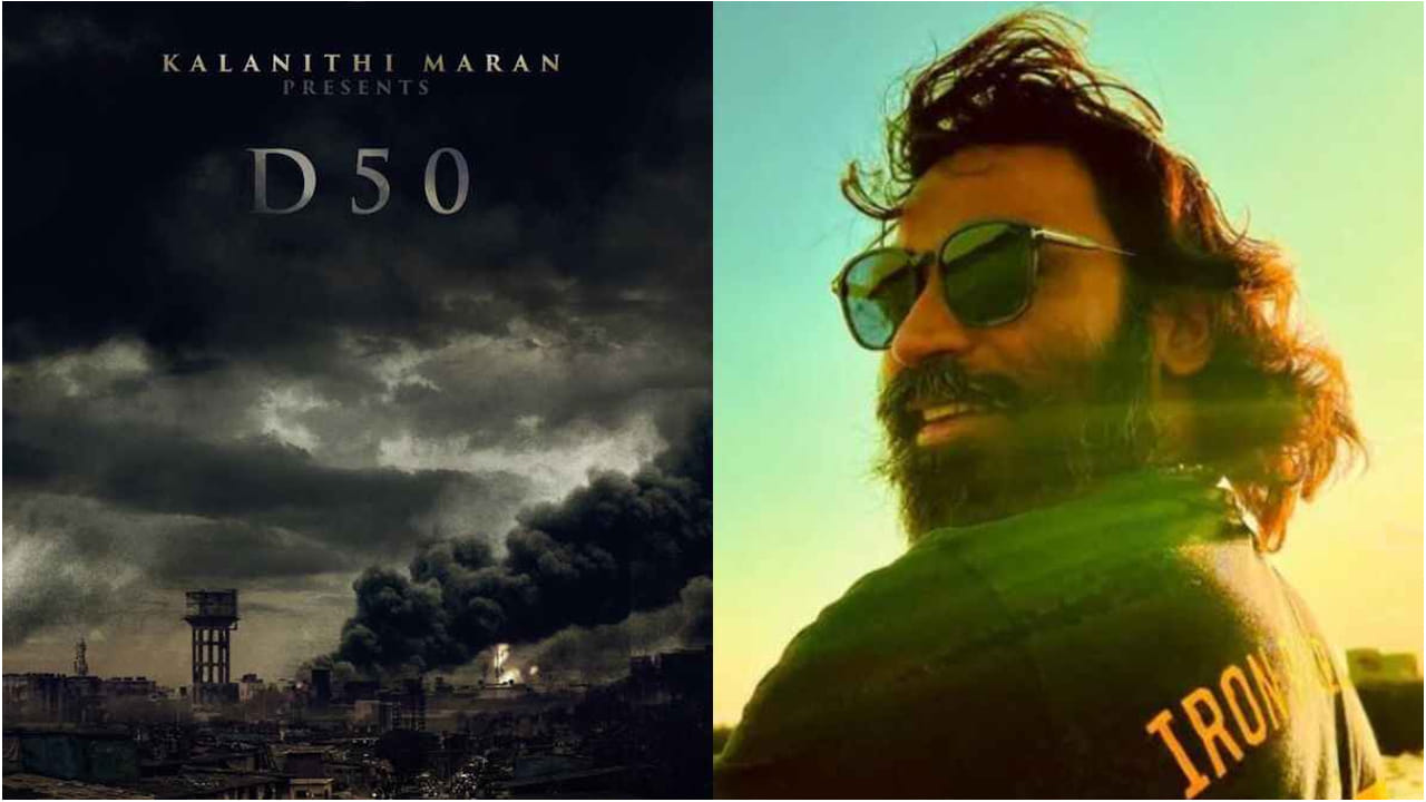 Dhanush: ధనుష్ దూకుడు మాములుగా లేదుగా.. మరో అరుదైన రికార్డుకు చేరువలో స్టార్ హీరో