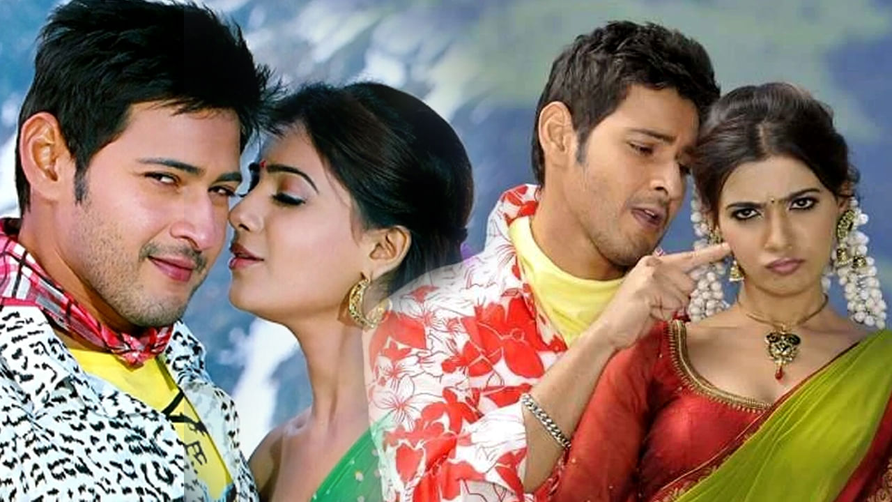 Mahesh Babu: మహేష్ దూకుడులో దేత్తడి సాంగ్ కంటే ముందు తమన్ ఈ పాటను కంపోజ్ చేశారట