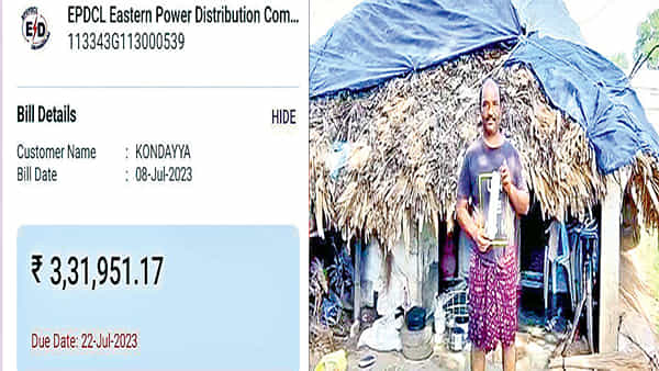 AP Electricity Bill: సారూ.. నా గుడిసెకు రూ. 3,31,951 కరెంటు బిల్లు ఎట్టా వచ్చిందో కాస్త సెప్పండీ?