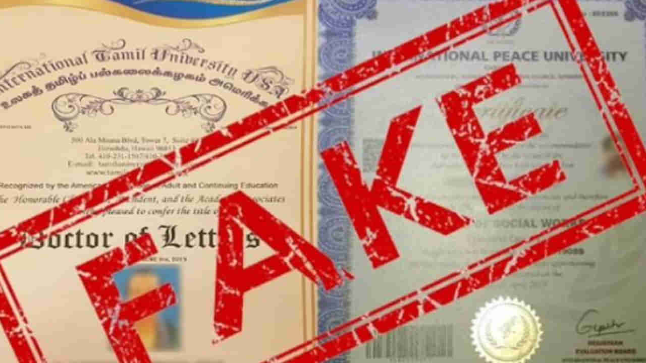 Hyderabad: ‘మీకు ఏ సర్టిఫికెట్ కావాలి? ఇదిగో తీసుకో’.. కేటుగాళ్ల మాయా ప్రపంచం.. బెండు తీసిన ఖాకీలు..!