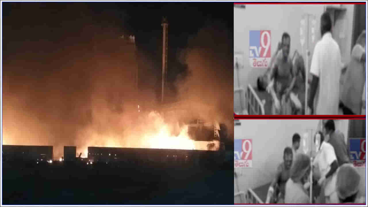 Fire Accident: షాద్‌నగర్‌లో ఘోర అగ్ని ప్రమాదం.. కంపెనీలో భారీ పేలుడు