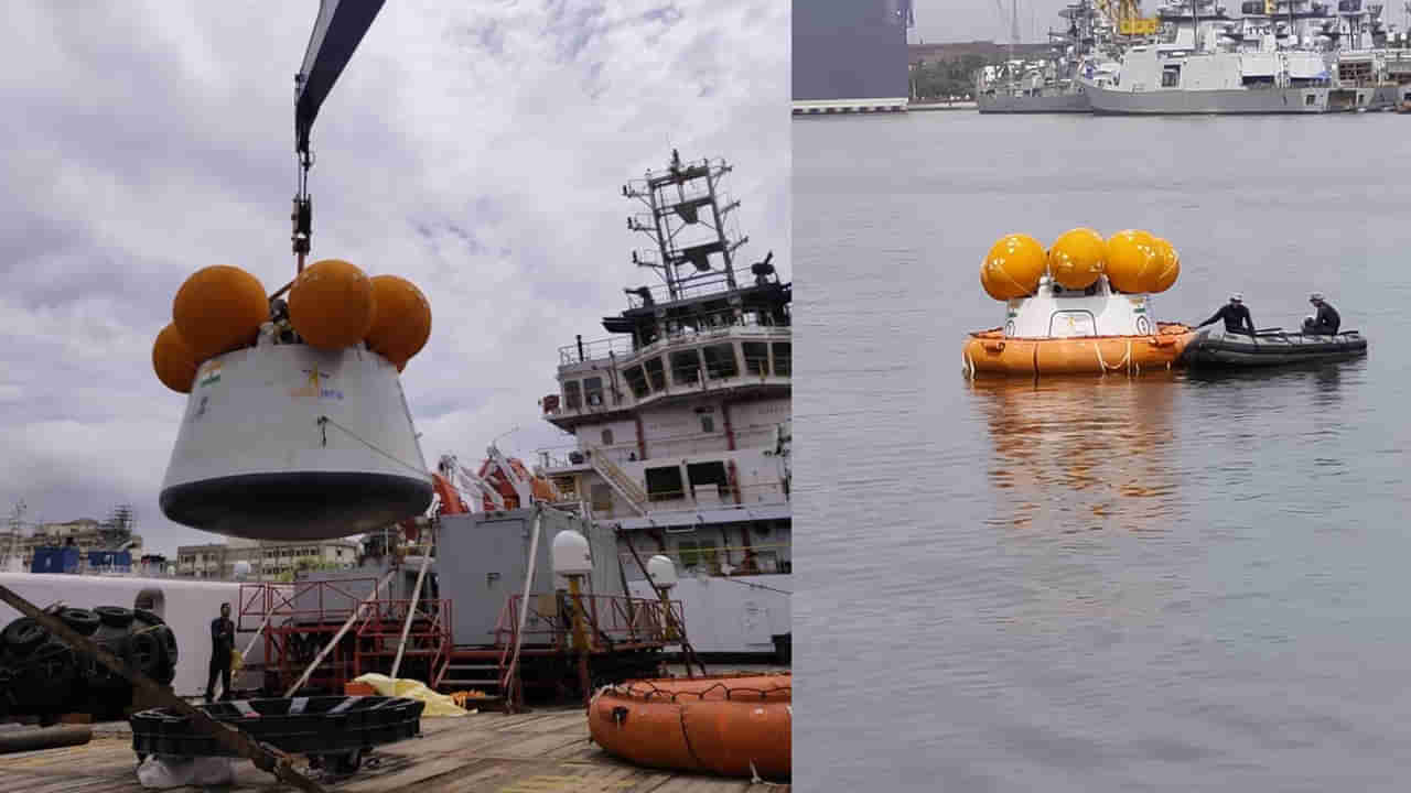 Gaganyaan Mission: ఇస్రో చారిత్రాత్మక ప్రాజెక్ట్ ‘గగన్‌యాన్‌’లో మరో కీలక అడుగు.. ట్రయల్స్ సూపర్ సక్సెస్..