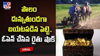 Digital TOP 9 NEWS: దద్దరిల్లిన పార్లమెంట్ | వైసీపీ ఎంపీకి సీబీఐ షాక్