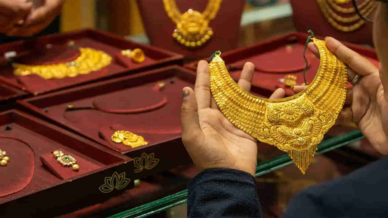 Gold Price Today: స్థిరంగా కొనసాగుతున్న బంగారం ధరలు.. వెండి మాత్రమే..