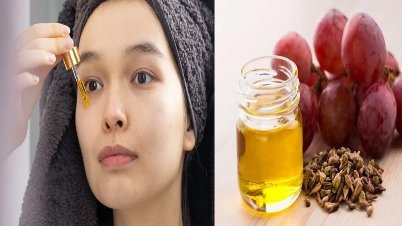 Grapeseed Oil- ద్రాక్ష గింజల నూనెలో కొవ్వు ఆమ్లాలు, విటమిన్ ఇ పుష్కలంగా ఉన్నాయి. అలాగే ఇందులోని యాంటీ ఏజింగ్, యాంటీ ఆక్సిడెంట్ గుణాలు మీ చర్మాన్ని సంరక్షిస్తాయి.