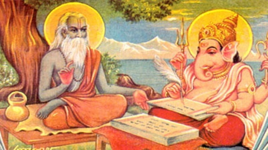 Guru Purnima: చీకటి నుంచి వెలుగు వైపుకి నడిపించే గురువు .. నేడు గురు పౌర్ణమి.. తల్లిదండ్రులను ఎలా పూజించాలంటే..