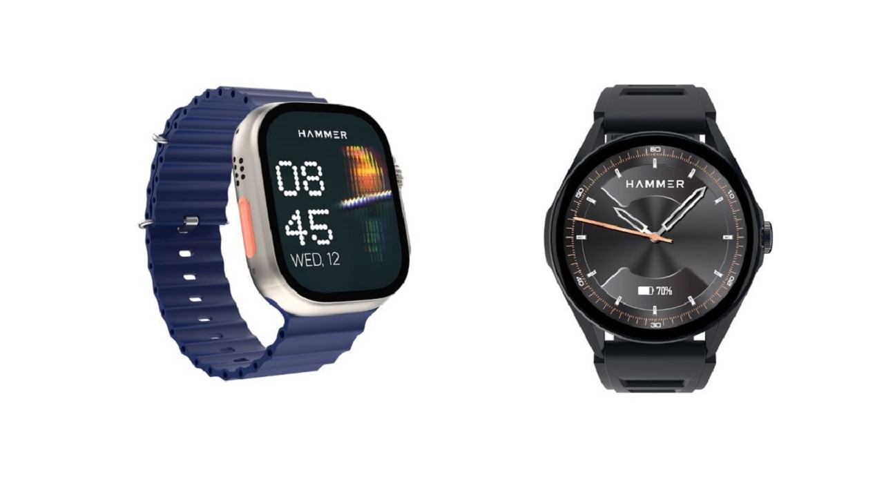 Hammer Smart Watches: మరో రెండు స్మార్ట్‌ వాచ్‌లను రిలీజ్‌ చేసిన హామర్‌…  ఫీచర్లు తెలిస్తే వావ్‌ అంటారంతే..!