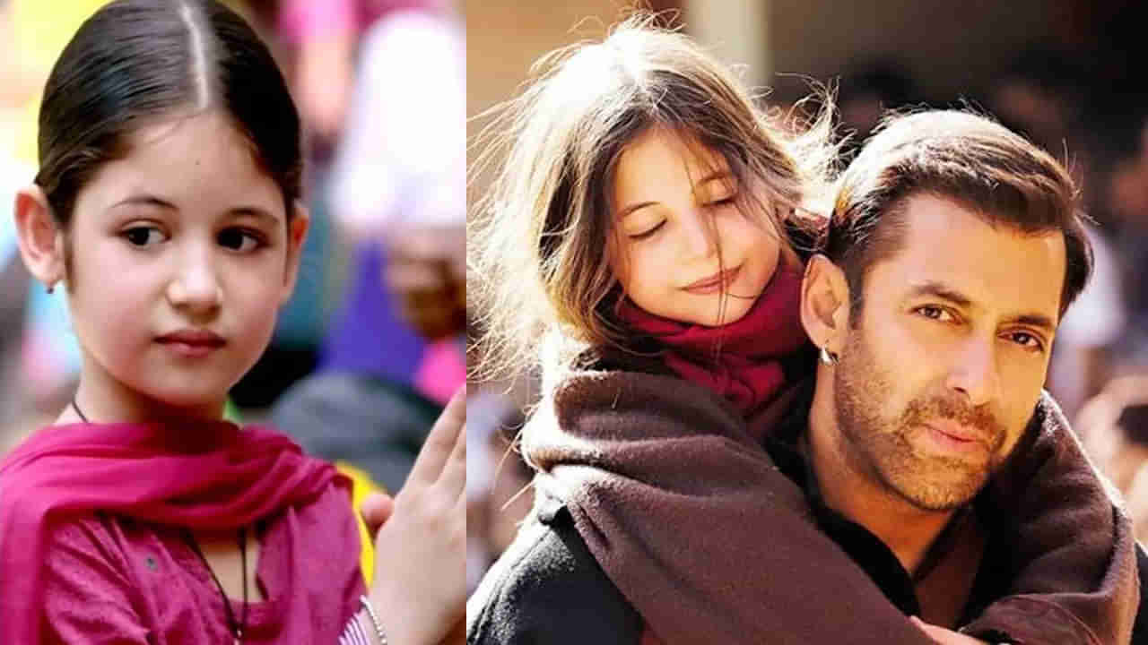 Harshaali Malhotra: సల్మాన్ భజరంగీ భాయ్‌జాన్‌  మున్ని గుర్తుందా? ఇప్పుడు ఎంత అందంగా ఉందో చూశారా?