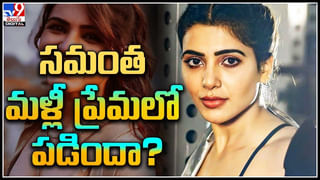 Sitara Ghattamaneni: టైమ్స్ స్క్వేర్‌‌లో సితార.. ఖుషీ అవుతున్న మహేష్‌ ఫ్యాన్స్‌..