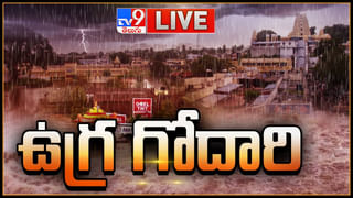 Andhra Pradesh: ఇసుక కోసం తవ్వకాలు చేస్తే బయటపడుతున్న అస్థిపంజరాలు.. స్థానికులు ఏం చేస్తున్నారో చూస్తే అవాక్కే..!