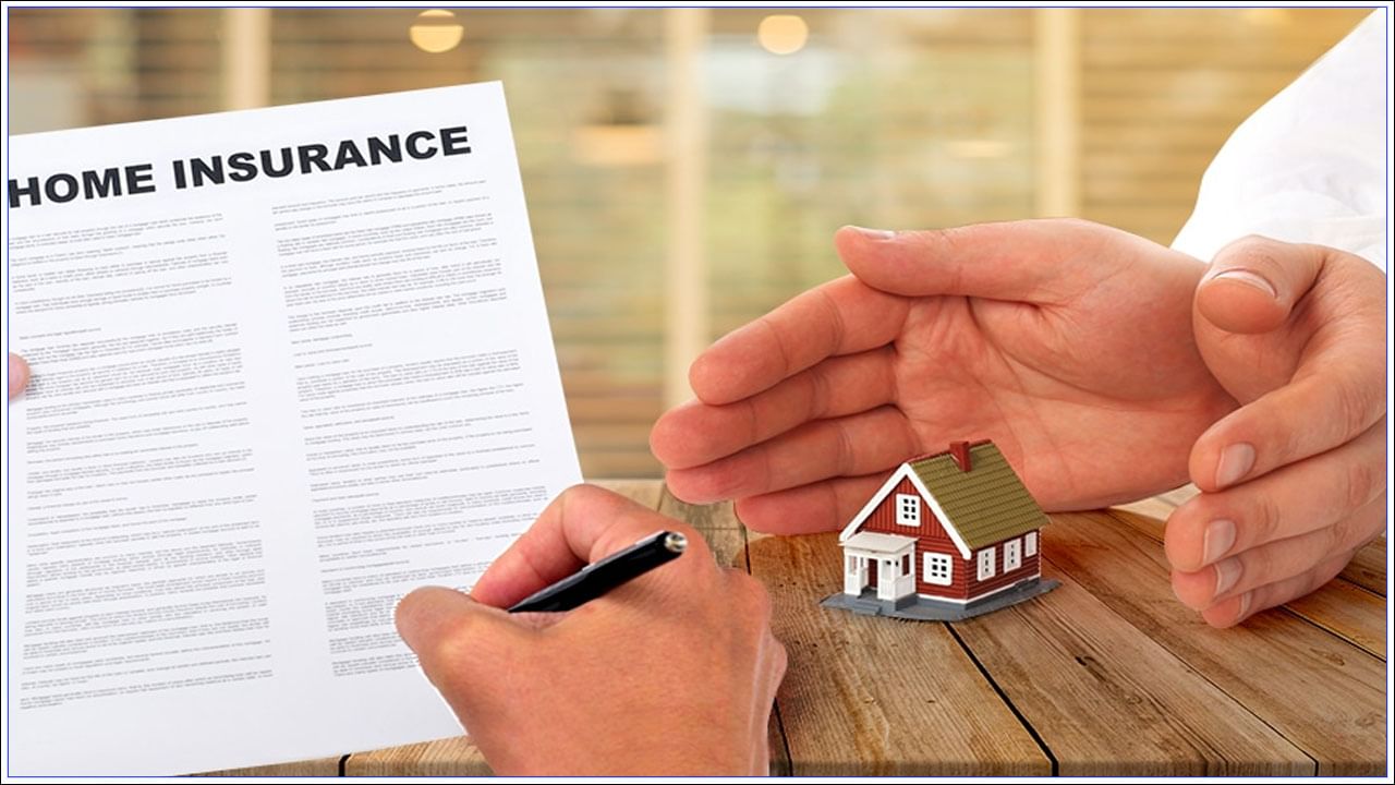 Home Insurance: హోమ్ ఇన్సూరెన్స్ ఎందుకు తప్పనిసరి? దీనికి ఎంత ఖర్చు అవుతుంది?