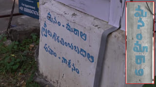 Hyderabad: నిర్మాత సురేష్ బాబు ఫిలిం నగర్ వివాదం పై కోర్ట్ సీరియస్.. ధనవంతులు కాబట్టే ఇలా చేశారా అంటూ