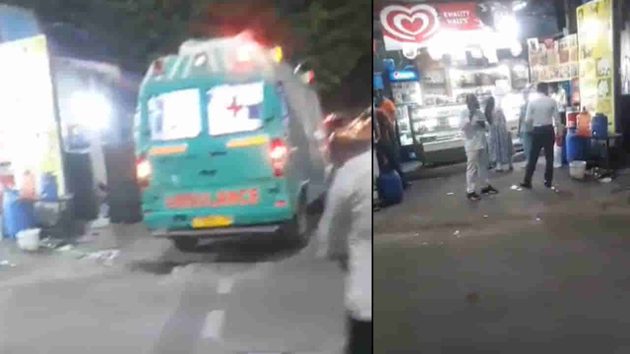 ‌Hyderabad: అంబులెన్స్ సైరన్‌ విని ట్రాఫిక్‌ క్లియర్‌ చేసిన పోలీసులు.. ఆ తర్వాత ఏం జరిగిందో తెలుసా..? షాకింగ్ వీడియో