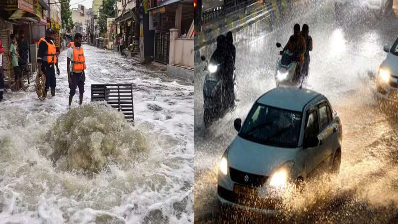 Hyderabad Rains: భాగ్యనగర వాసులకు అలర్ట్.. మరో మూడు రోజులపాటు భారీ వర్షాలు.. ఎల్లో అలెర్ట్ జారీ..