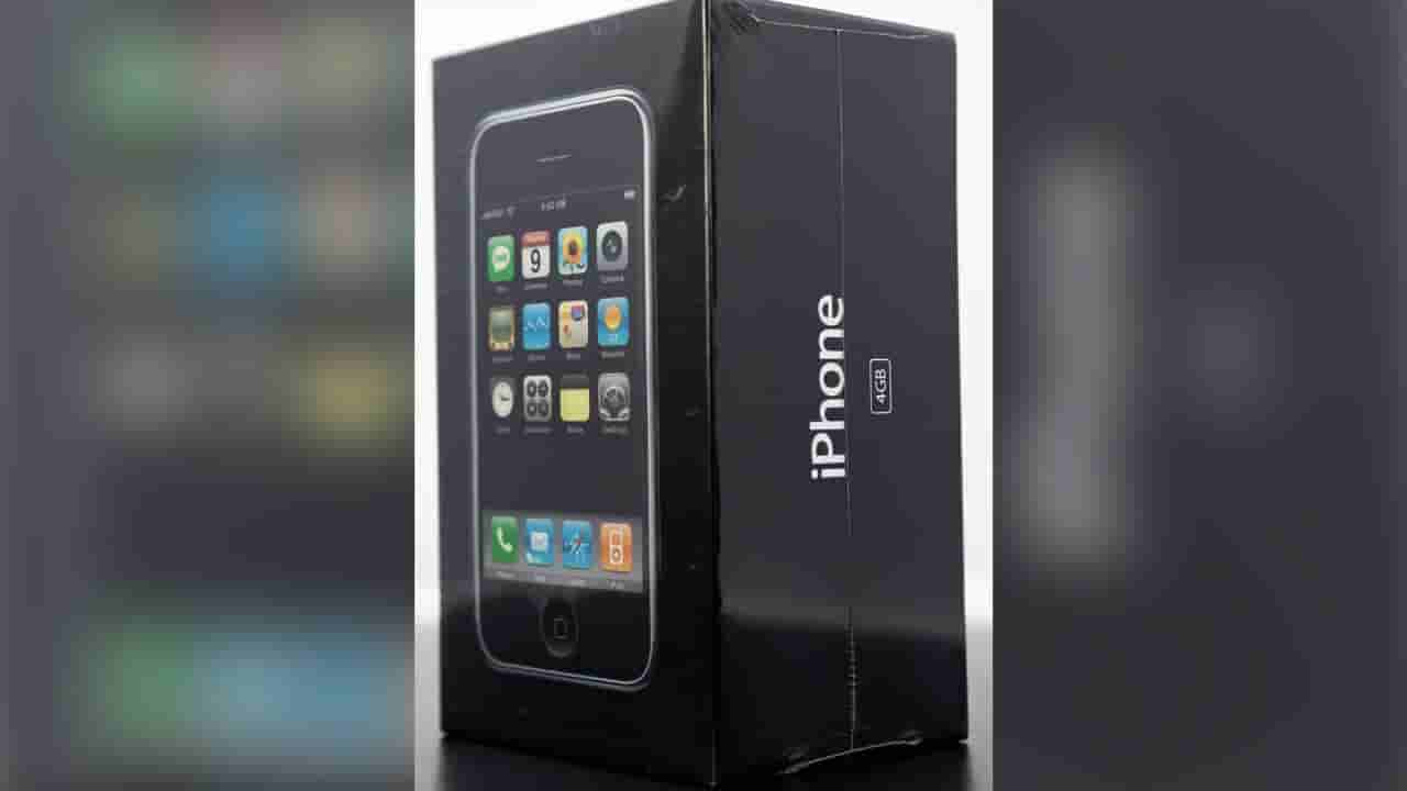 Iphone Auction: వేలంలో రికార్డు సృష్టించిన ఐఫోన్ ఫస్ట్ ఎడిషన్.. ఎంత ధర పలికిందో? తెలిస్తే షాకవుతారు