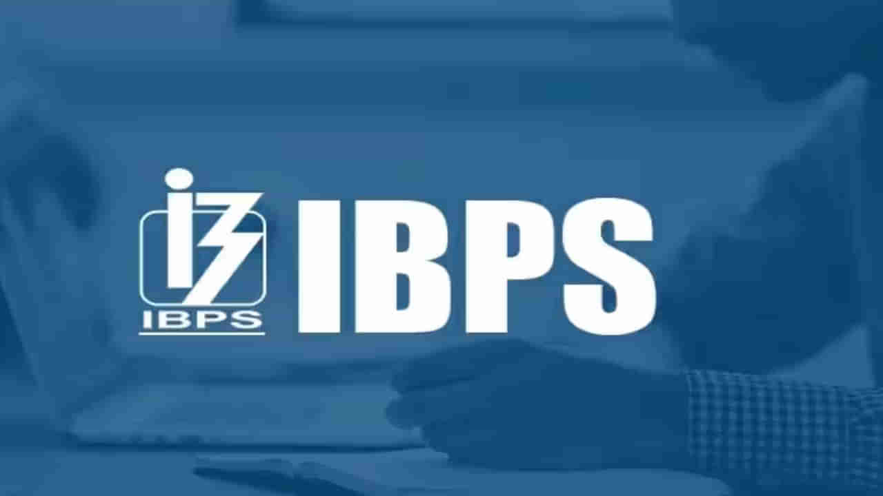 IBPS PO 2023 Notification: బ్యాంక్‌ జాబ్స్‌.. ఐబీపీఎస్‌లో 3,049 పీఓ, ఎస్‌పీఎల్ పోస్టులకు నోటిఫికేషన్‌ విడుదల